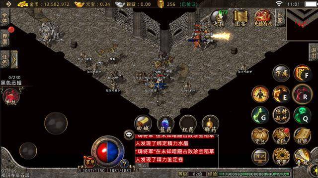 通宵刷不到裁决？传奇1.76开心精品爆装实录