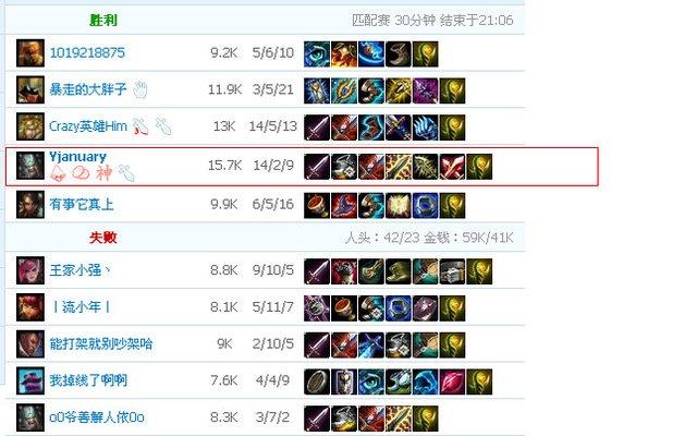 朱桢玩LOL真是白银水平？万字深度评测揭秘