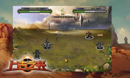 上古之光深度解析：战略RPG与SLG的破界融合，六大种族构建魔幻战争新生态