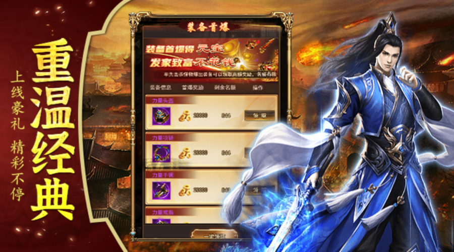 至尊蓝月怎么下载?安卓iOS双端安装指南与避坑手册 至尊蓝月怎么下载?安卓iOS双端安装指南与避坑手册