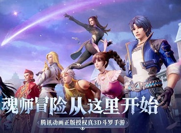 如何快速获取3万钻石？斗罗大陆魂师对决兑换码攻略大揭秘