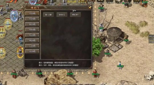 新手如何安全下载盛大传奇登陆器? 新手如何安全下载盛大传奇登陆器?