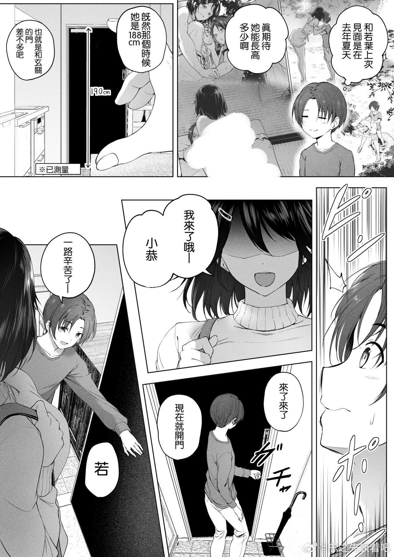 重生女装正太怎么玩_性别转换核心看点_新手避坑指南