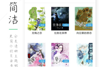 苍兰诀小说TXT怎么下?避坑指南省3天找资源时间 苍兰诀小说TXT怎么下?避坑指南省3天找资源时间