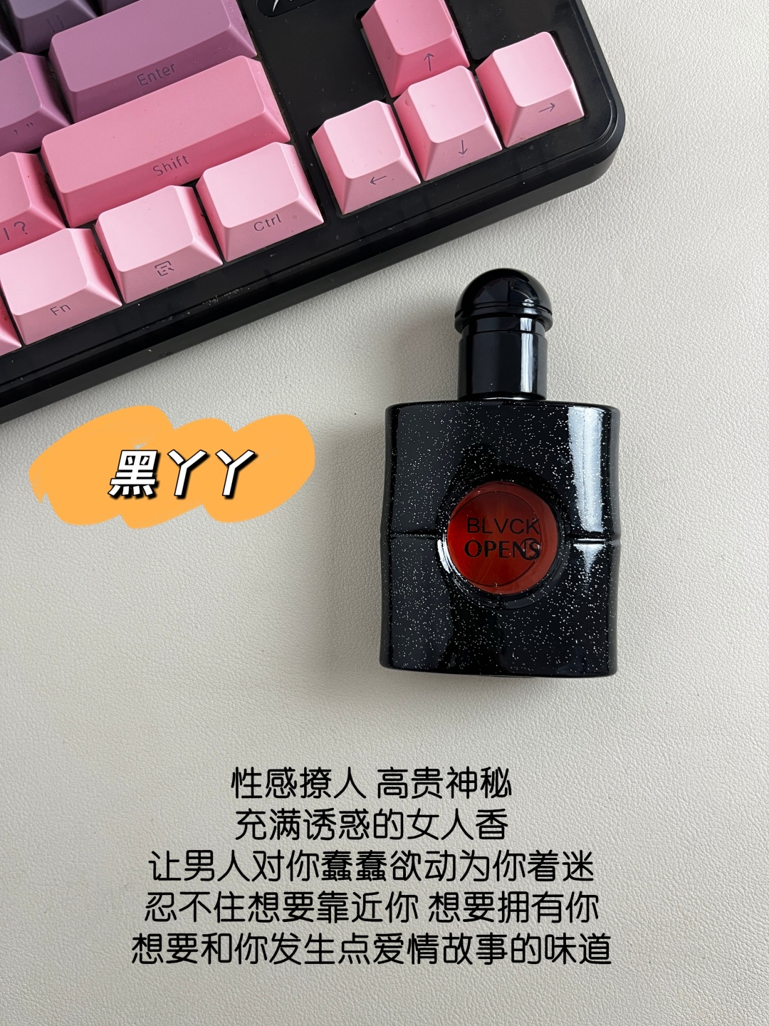 金纯魅惑怎么用_日常约会场景_避雷指南实测