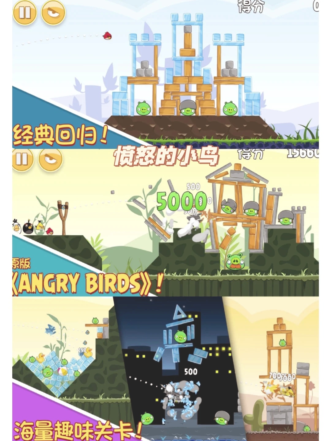 没流量不可怕,推荐6款出色的离线iPhone手游 没流量不可怕,推荐6款出色的离线iPhone手游