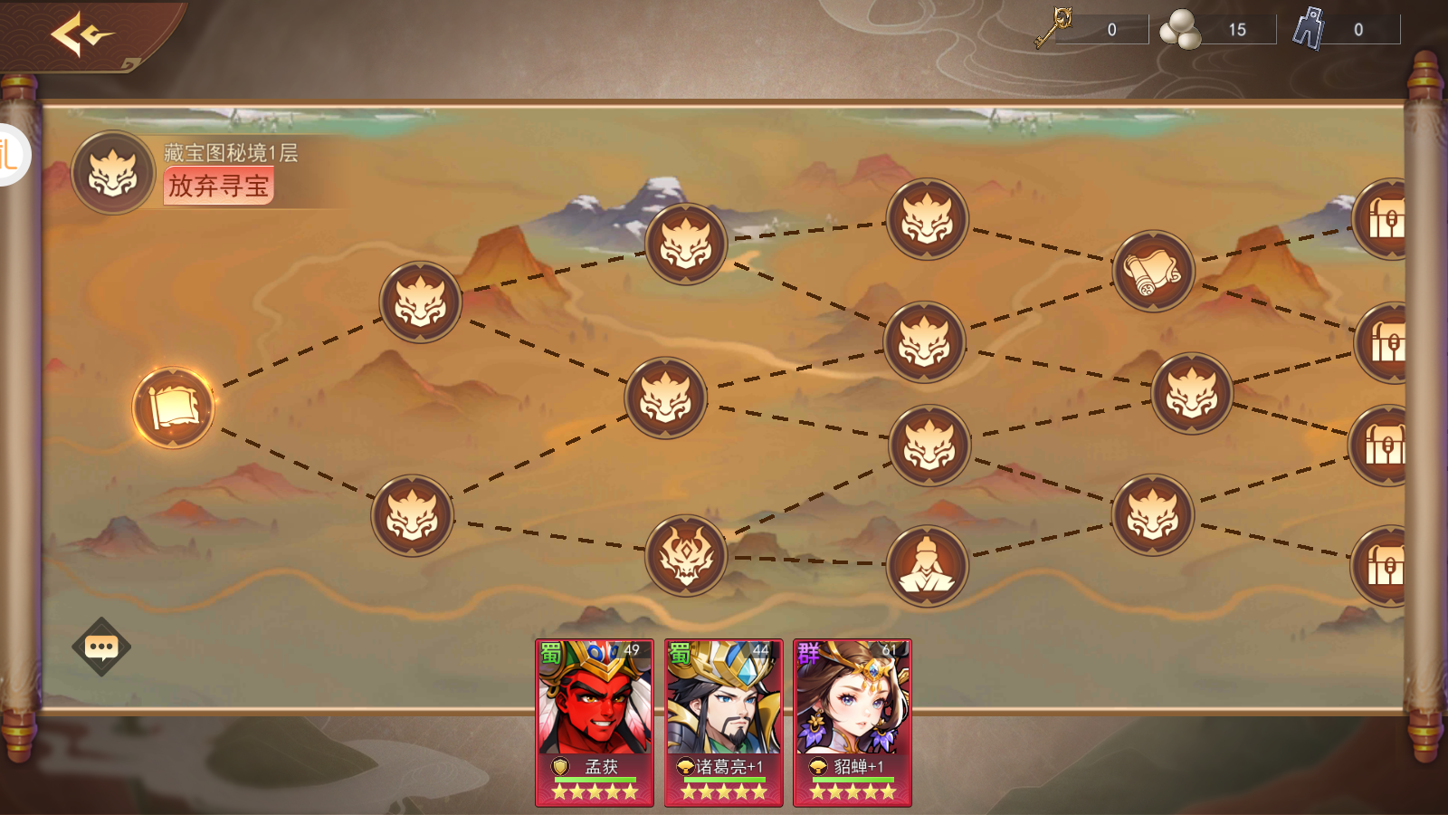 西凉剧情怎么过_卡关三天_速通省8小时攻略