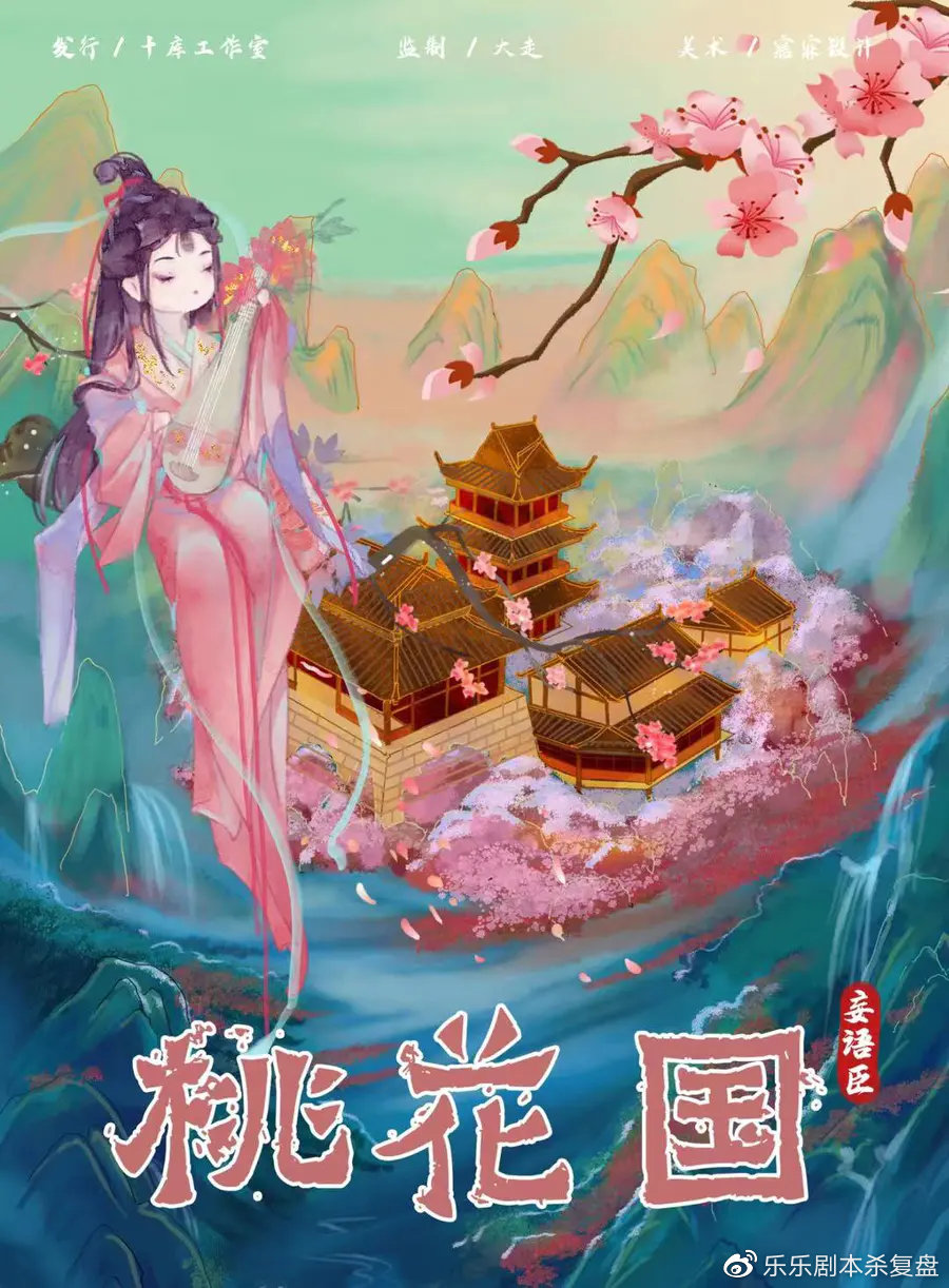 桃园控弦怎么玩_零氪党三天_省百万银两攻略