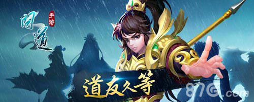 问道内测专区_资格申请遇阻_线上全流程避坑指南