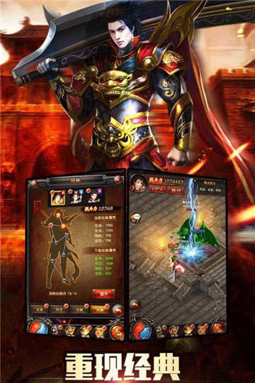 传世万能通用登陆器使用方法的详细介绍 传世万能通用登陆器使用方法的详细介绍