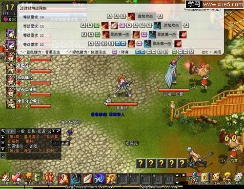 ALLM开发路尼亚战记2,1代不再引入中国 ALLM开发路尼亚战记2,1代不再引入中国