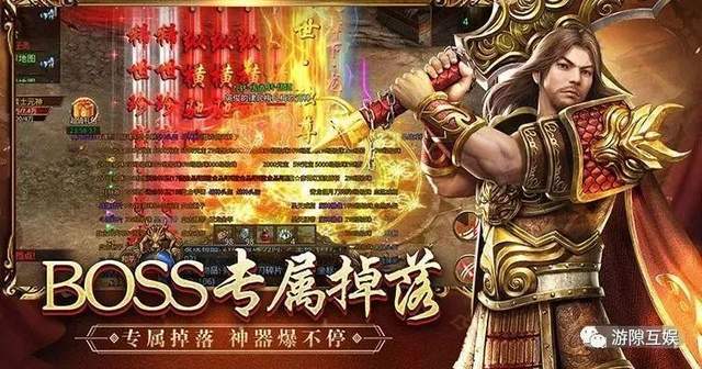 老传奇新手如何快速追上老玩家？