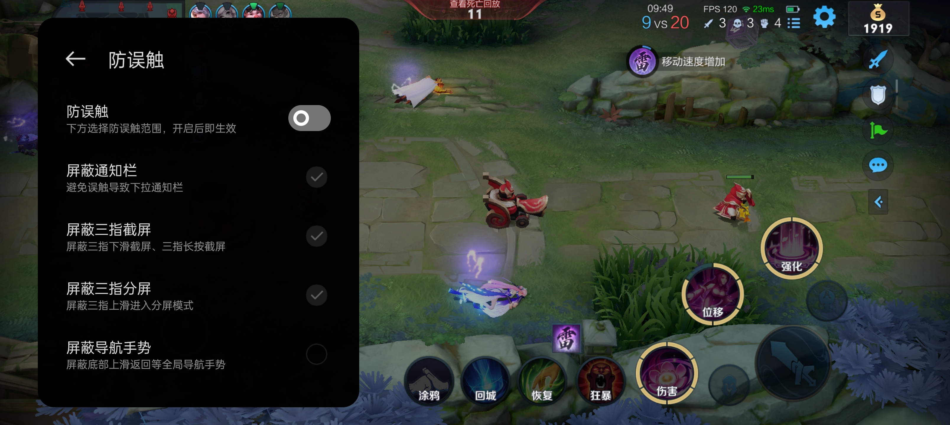 刚开一秒怎么玩才能不踩坑？