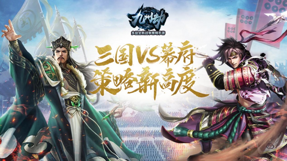 九州战记新手连输10局还找不到北？这5招教你逆袭！