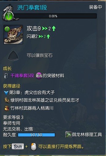 剑灵洪门武器丢了怎么找回_快速恢复攻略_防丢设置指南