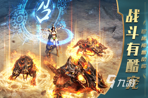 2025三职业传奇手游哪个好玩?十大好玩的三职业传奇手游推荐 2025三职业传奇手游哪个好玩?十大好玩的三职业传奇手游推荐