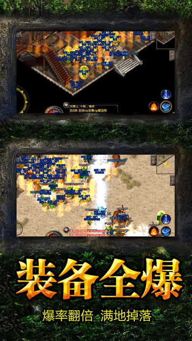 1.70至尊传奇纯金币复古版本详细介绍与玩法攻略 1.70至尊传奇纯金币复古版本详细介绍与玩法攻略