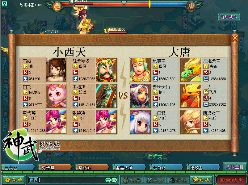 神武战略版怎么玩_资源卡级_三大破局方案与隐藏机制解析