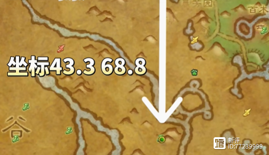 魔兽世界贡戈麦什的蛋究竟藏在哪？最全位置攻略来了