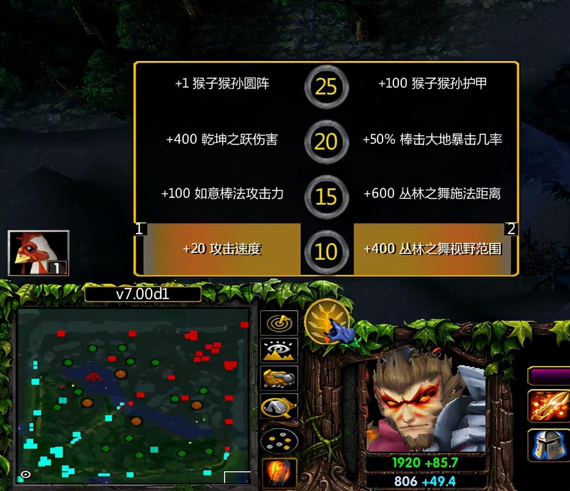 dota6.80猴子技能效果全解析，让你轻松上手