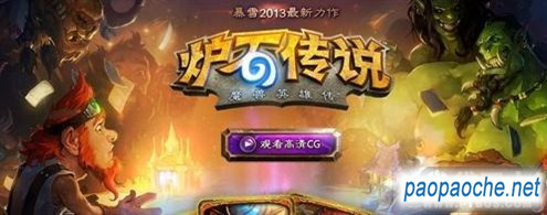 如何快速获取炉石传说激活码？这份攻略帮你解锁隐藏福利！