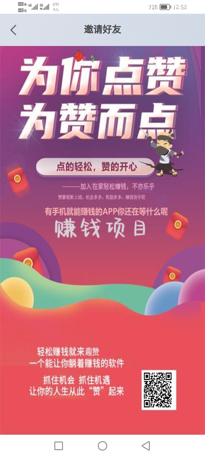 便宜自助！快手自助网站便宜-抖音免费刷赞平台自助下单合作