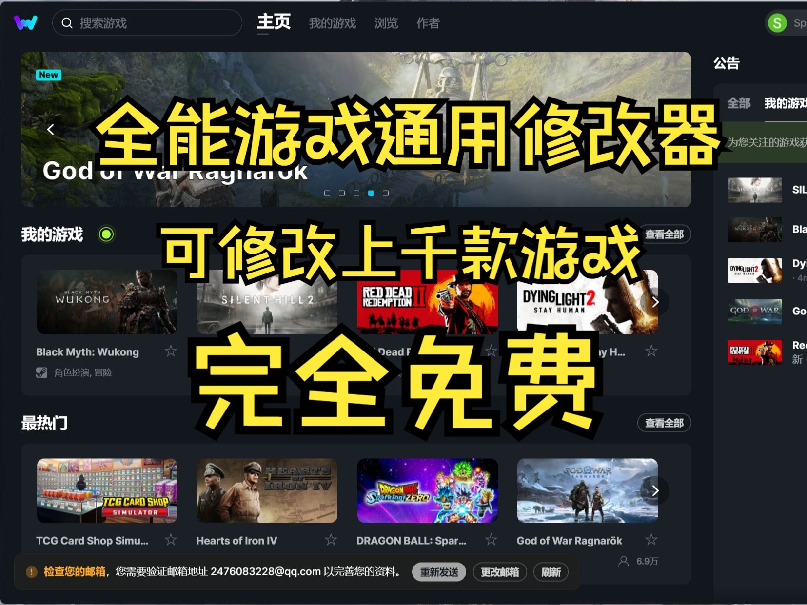 免费充值修改器怎么用_游戏币不够用_零成本攻略 免费充值修改器怎么用_游戏币不够用_零成本攻略