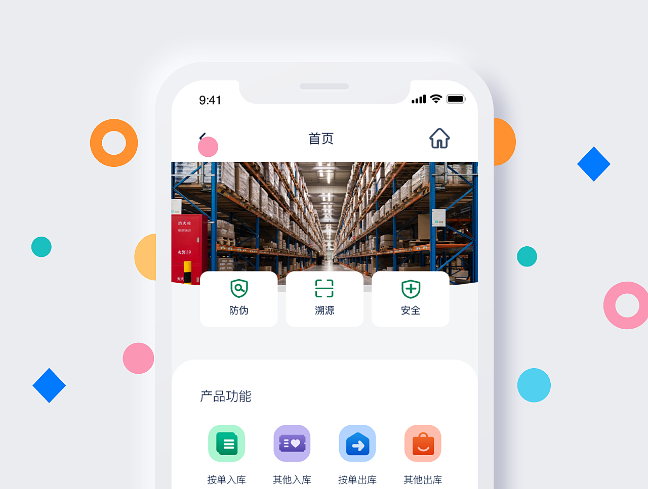 破解软件仓库APP分享 破解软件仓库APP分享