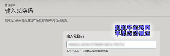 如何快速获取炉石传说激活码？这份攻略帮你解锁隐藏福利！
