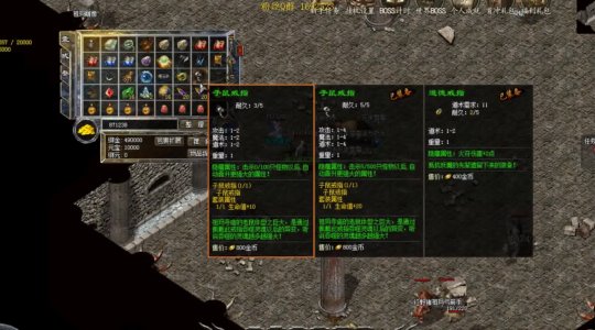 变态私服传奇网页版——重温经典，体验传奇情怀