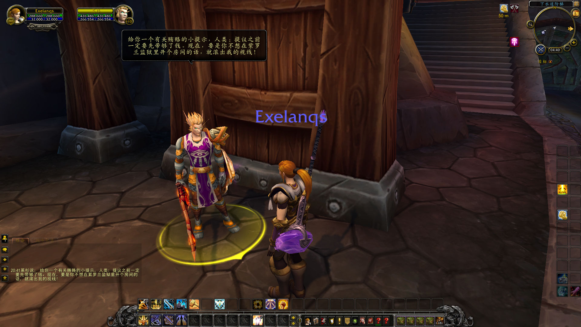 达拉然下水道到底怎么玩才不会当冤种？