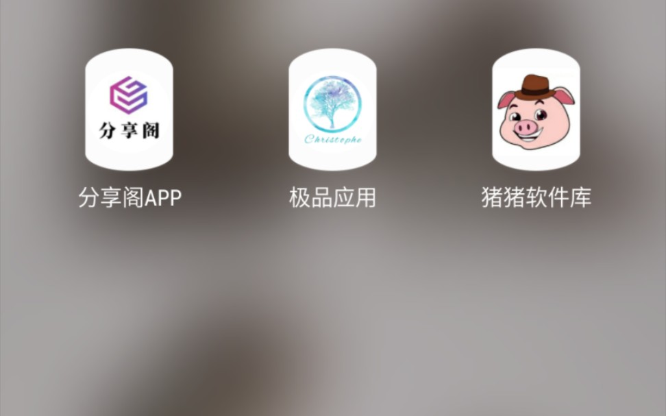 软件库仓库最新版本下载