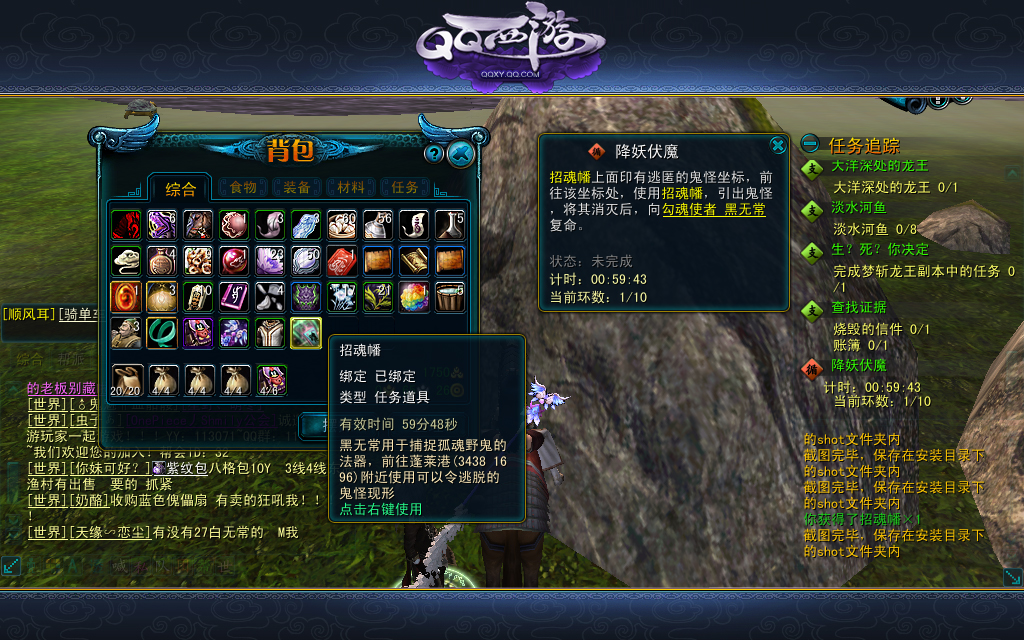 qq西游符语怎么玩_新手必看攻略_核心技巧全解析 qq西游符语怎么玩_新手必看攻略_核心技巧全解析