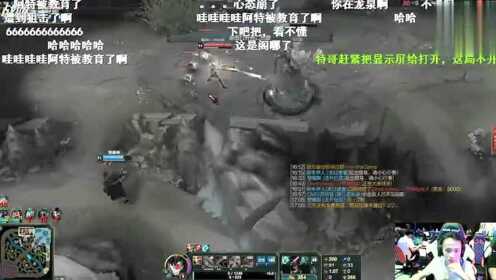 刚进YY横扫天下就被按在地上摩擦？