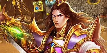 蓝月至尊版手游:全新体验,畅享至尊游戏乐趣 蓝月至尊版手游:全新体验,畅享至尊游戏乐趣