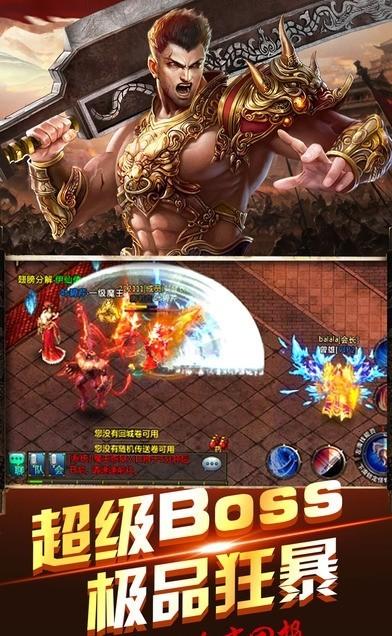 传奇归来国际版黄金激活码,还有传奇归来邀请码等你来拿 传奇归来国际版黄金激活码,还有传奇归来邀请码等你来拿