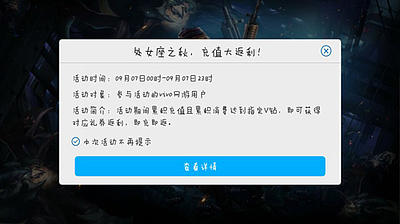 大话点卡不到账怎么办_网吧充值避坑_自助查询省300元