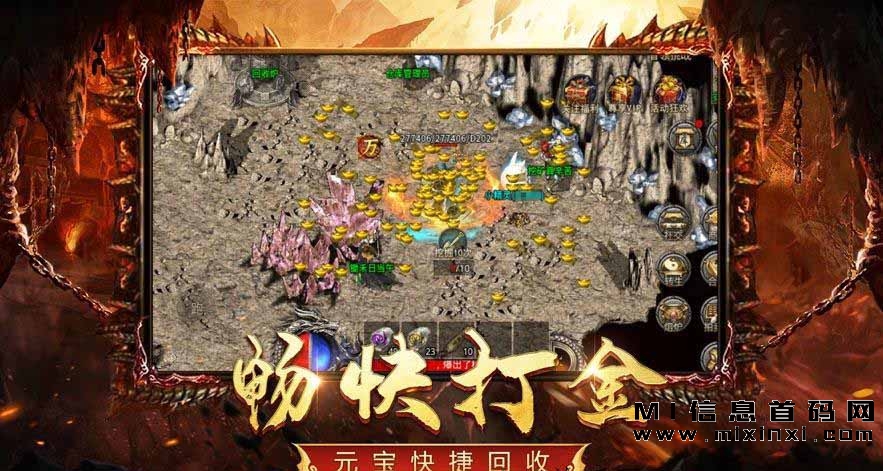 打金传奇官方回收版:最新游戏资讯与攻略指南 打金传奇官方回收版:最新游戏资讯与攻略指南