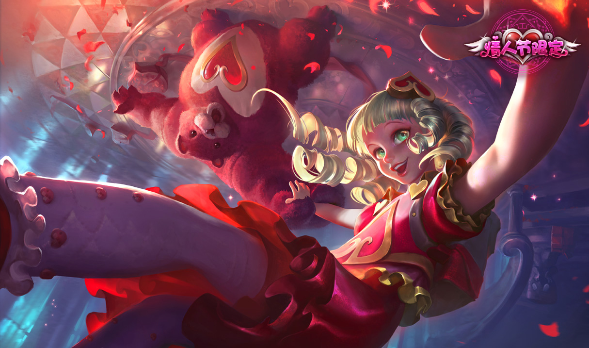 甜心暴击or鸡肋收藏？安妮情人节皮肤全维度评测