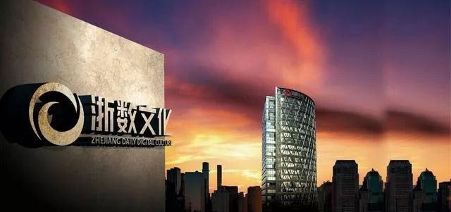 浙报传媒增募25亿,用于收购盛大边锋与浩方 浙报传媒增募25亿,用于收购盛大边锋与浩方