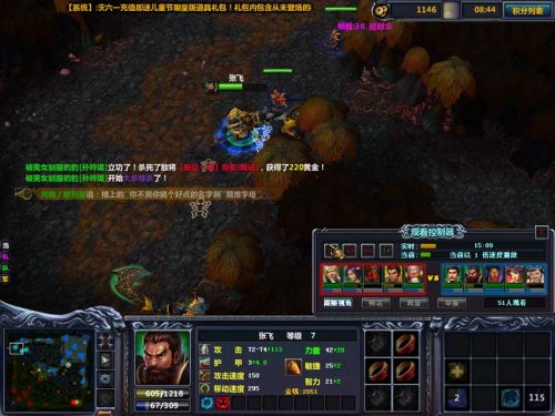 梦三国叶子猪论坛怎么玩？老司机带你解锁隐藏福利