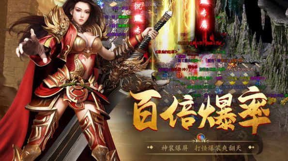 屠龙传奇手游官网版v3.101:热血传奇游戏等你体验 屠龙传奇手游官网版v3.101:热血传奇游戏等你体验