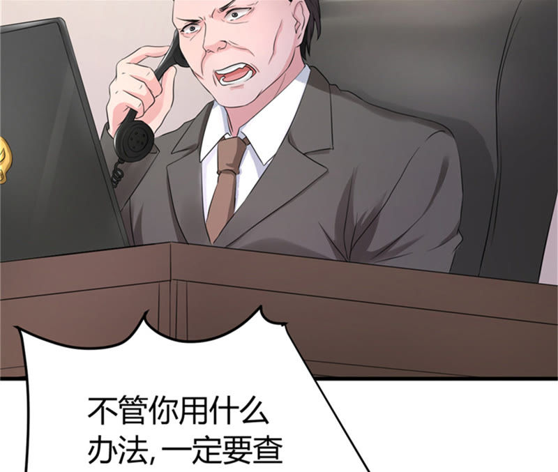 女总裁的顶级高手是什么_如何组建核心团队_商战危机应对策略