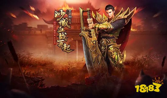 能离线挂机传奇手游哪个好玩 2024可以挂机的传奇游戏合集