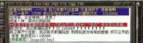 传奇归来私服_正版传奇归来手游_归来传奇手游