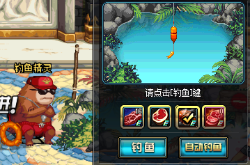 DNF钓鱼活动怎么玩_鱼竿选错咋办_老司机教你省300万