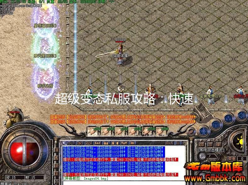 超变私服攻略：选择技巧与隐藏玩法全解析