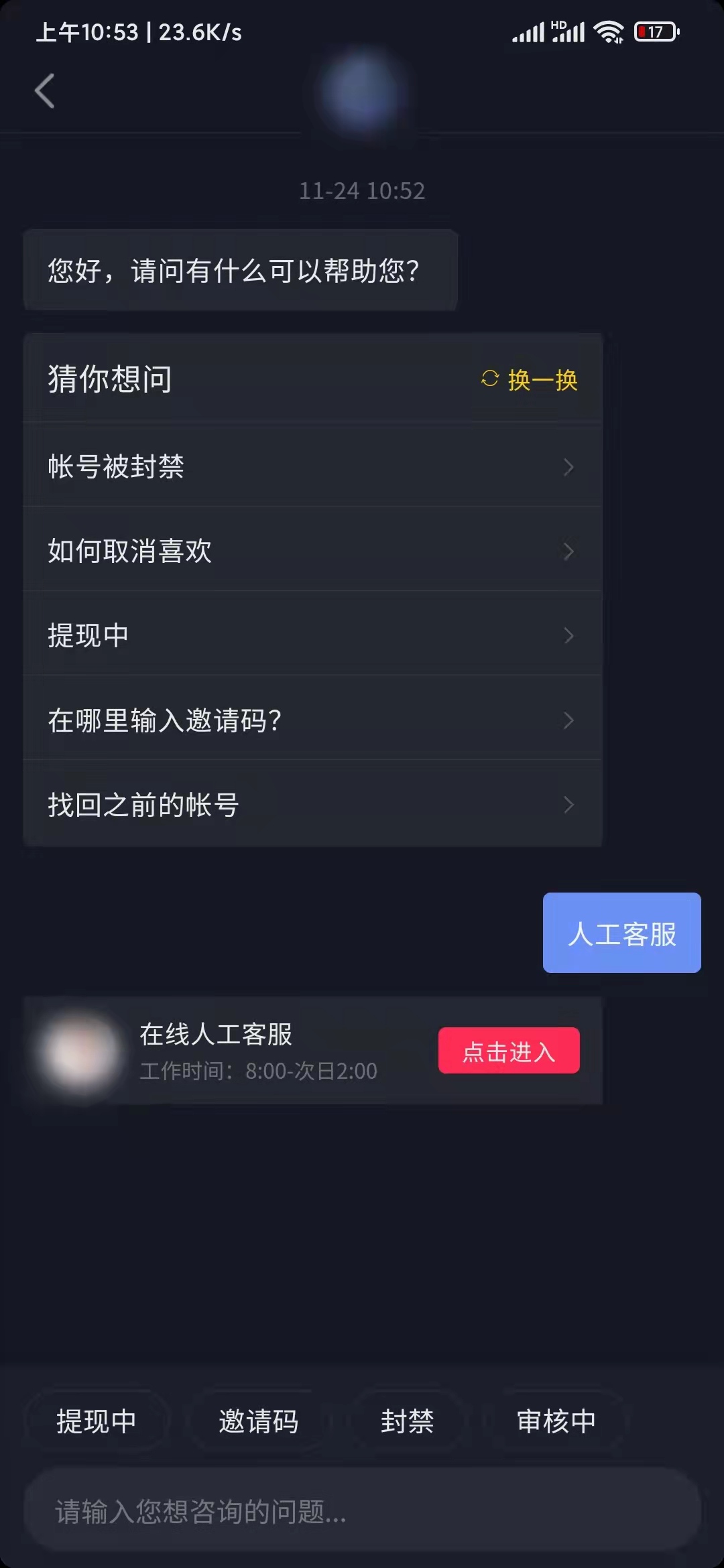 抖音稳定粉丝24小时在线下单免费-抖音客服在线时间