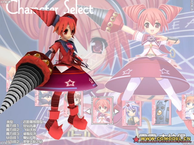 魔法少女武斗祭1.7_新增哪些角色_全角色解锁攻略