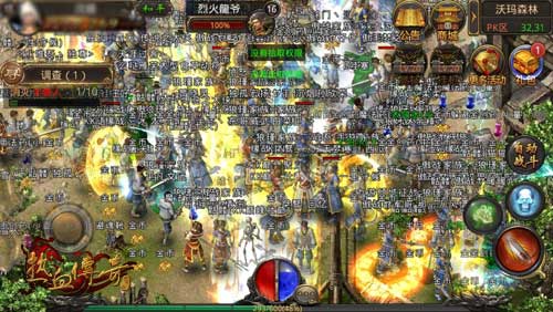 电脑玩热血传奇手游到底有多爽? 电脑玩热血传奇手游到底有多爽?